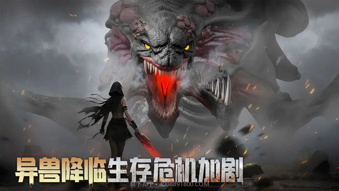 深空之劫付费版截图3