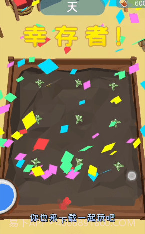 鲨鱼荒野求生截图4