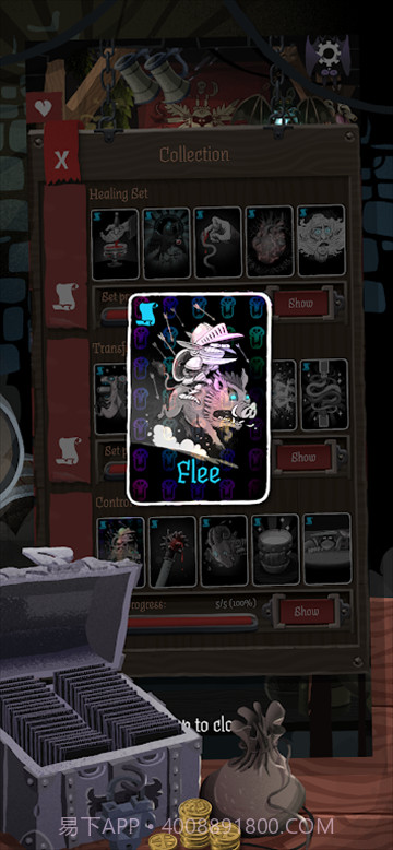 卡牌爬行者2免广告版截图4 卡牌爬行者2免广告版截图4