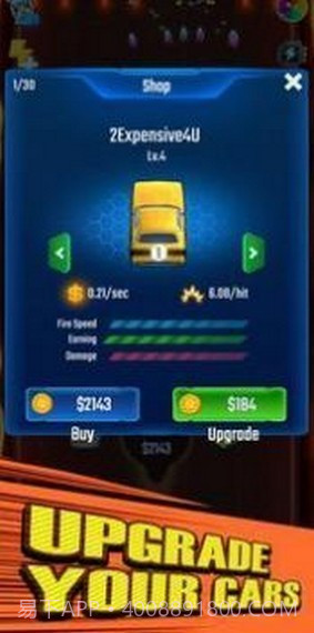 合并汽车放置射击截图1