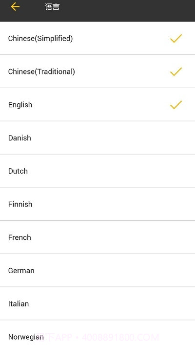 Zoho Card Scanner截图1 Zoho Card Scanner截图1