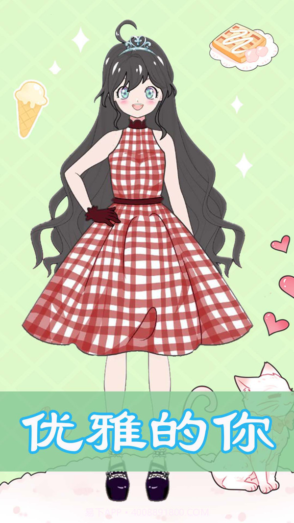 婚纱设计师截图1