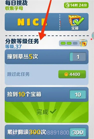 地铁跑酷绝版滑板截图1