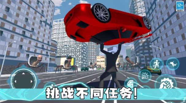 怪兽猎戏截图3 怪兽猎戏截图3