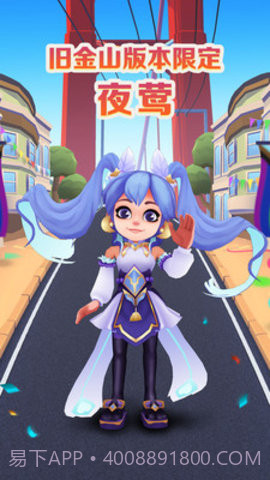 地铁跑酷3.25.0无邪内置菜单截图3