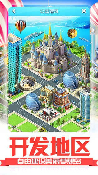 职场高升截图1 职场高升截图1