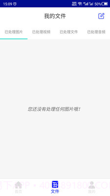 照片恢复神器截图3