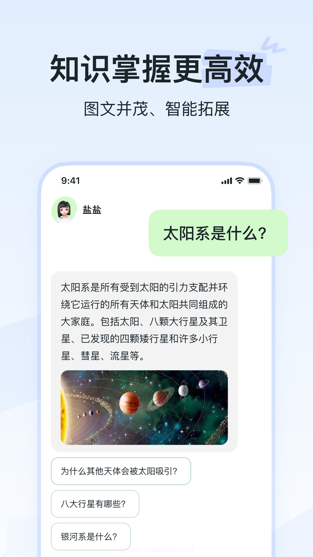 河马爱学截图1