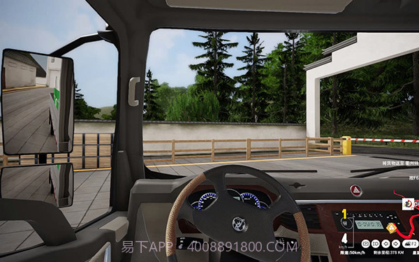 卡车人生v1.2.4截图1 卡车人生v1.2.4截图1