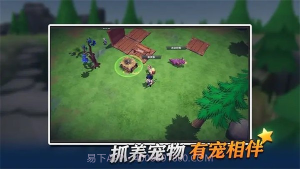 龙灵测试服截图1