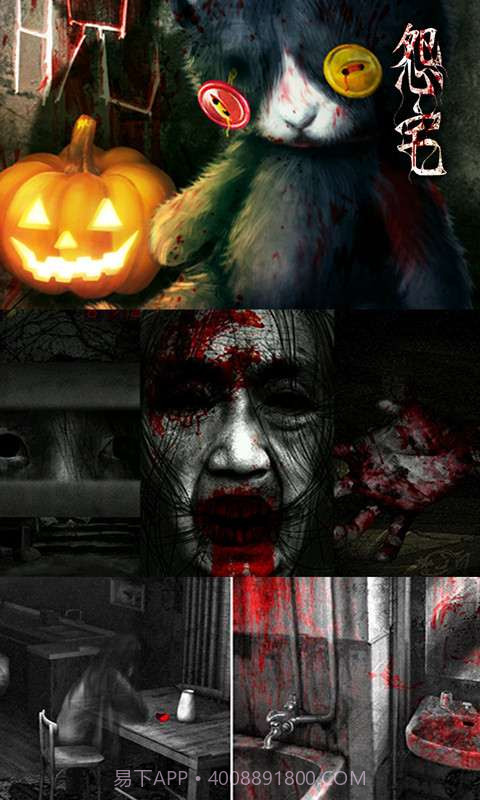 凤凰游戏怨宅截图5