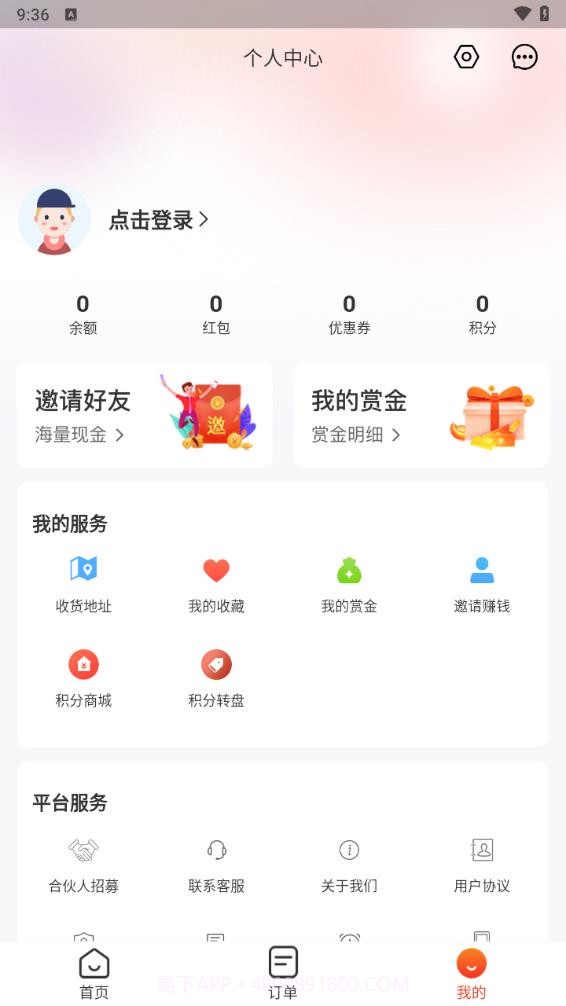 爱点滴截图4