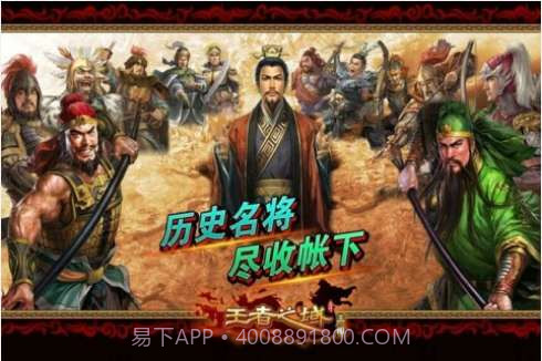 王者之域截图4 王者之域截图4