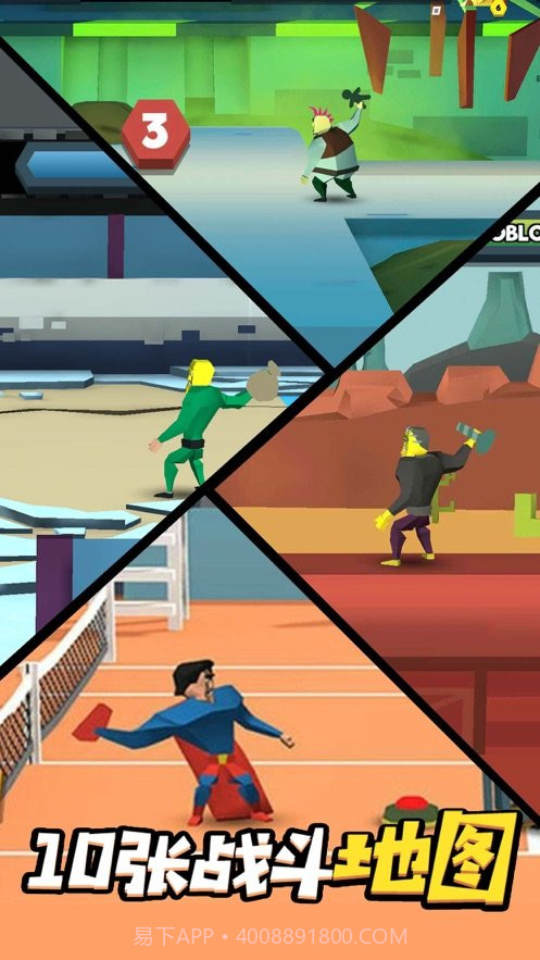 投掷勇士截图4 投掷勇士截图4