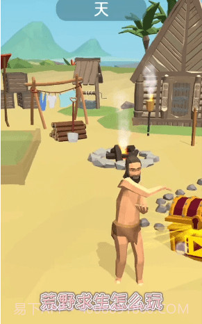 鲨鱼荒野求生截图1