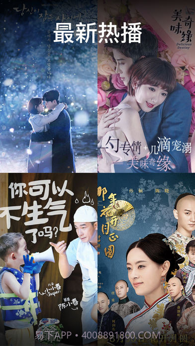 12306影院截图4 12306影院截图4