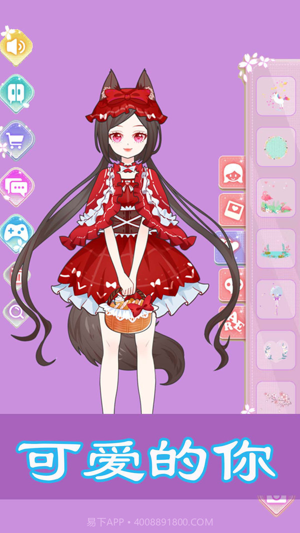 婚纱设计师截图2