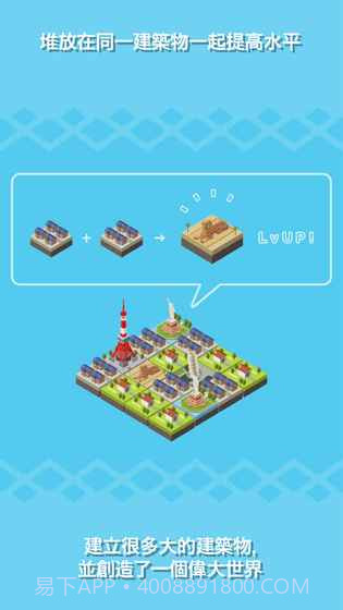 世界构造截图3 世界构造截图3