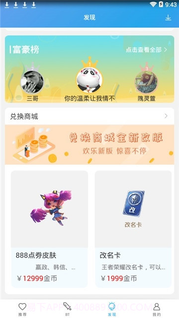 百分百网截图1