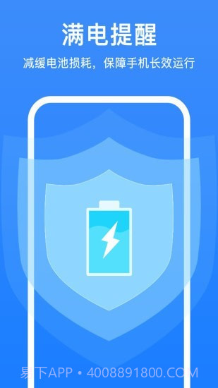 极强清理大师截图4