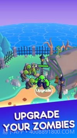 我的僵尸世界截图3