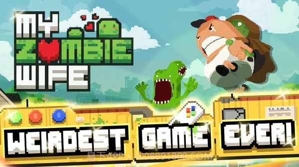 我的僵尸妻子截图1 我的僵尸妻子截图1