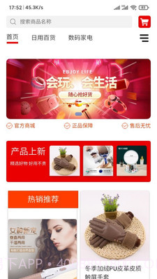 易学GO截图4 易学GO截图4