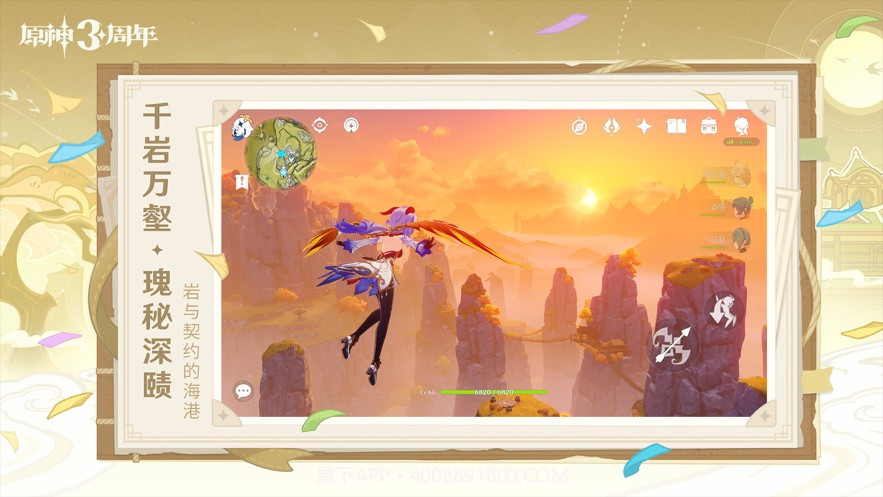 Gelshin nsfw截图2 Gelshin nsfw截图2