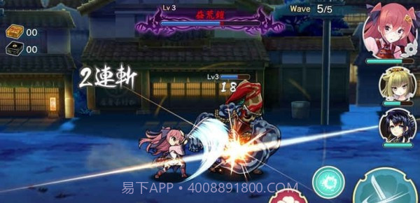 天华百剑斩wiki截图1 天华百剑斩wiki截图1