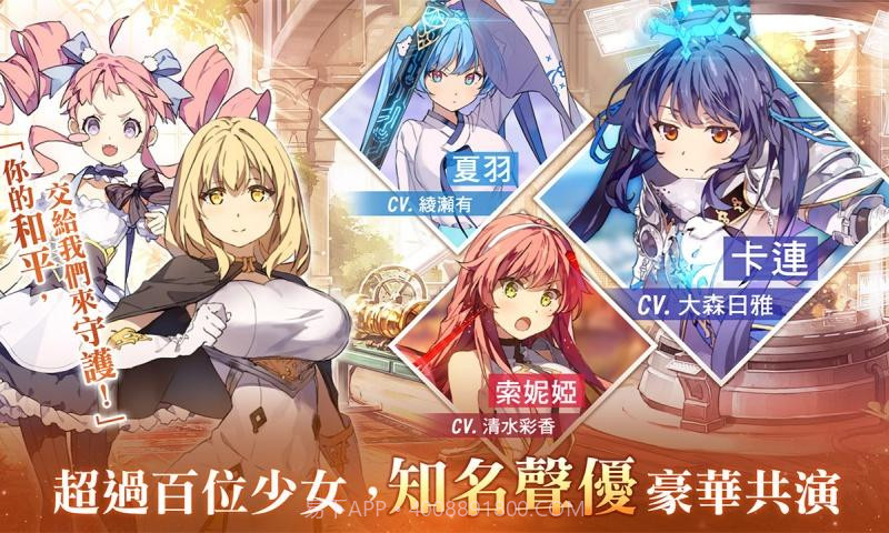 寒蝉鸣泣之时命截图2