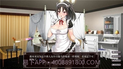 帝国后宫安卓汉化版截图1