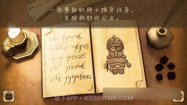 女巫格尼玛中文版截图2