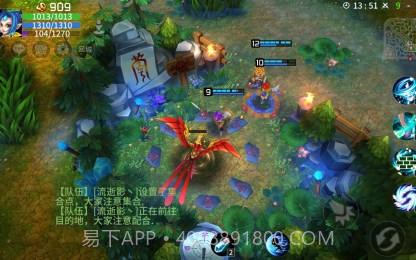 刀塔西游官方截图3 刀塔西游官方截图3