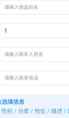 来样定制手机截图2