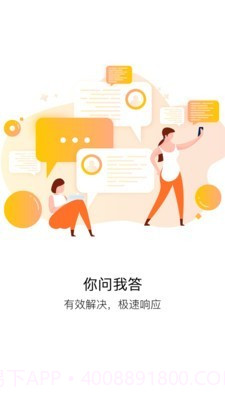 蜂博士(养蜂知识)截图1