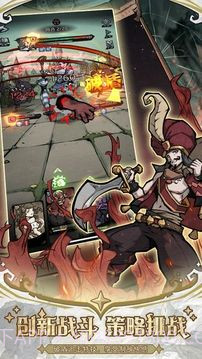 才不是童话截图5 才不是童话截图5