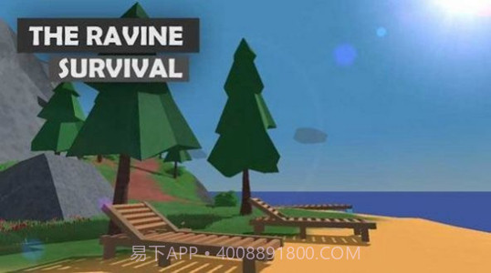 峡谷生存内置菜单版mod截图3