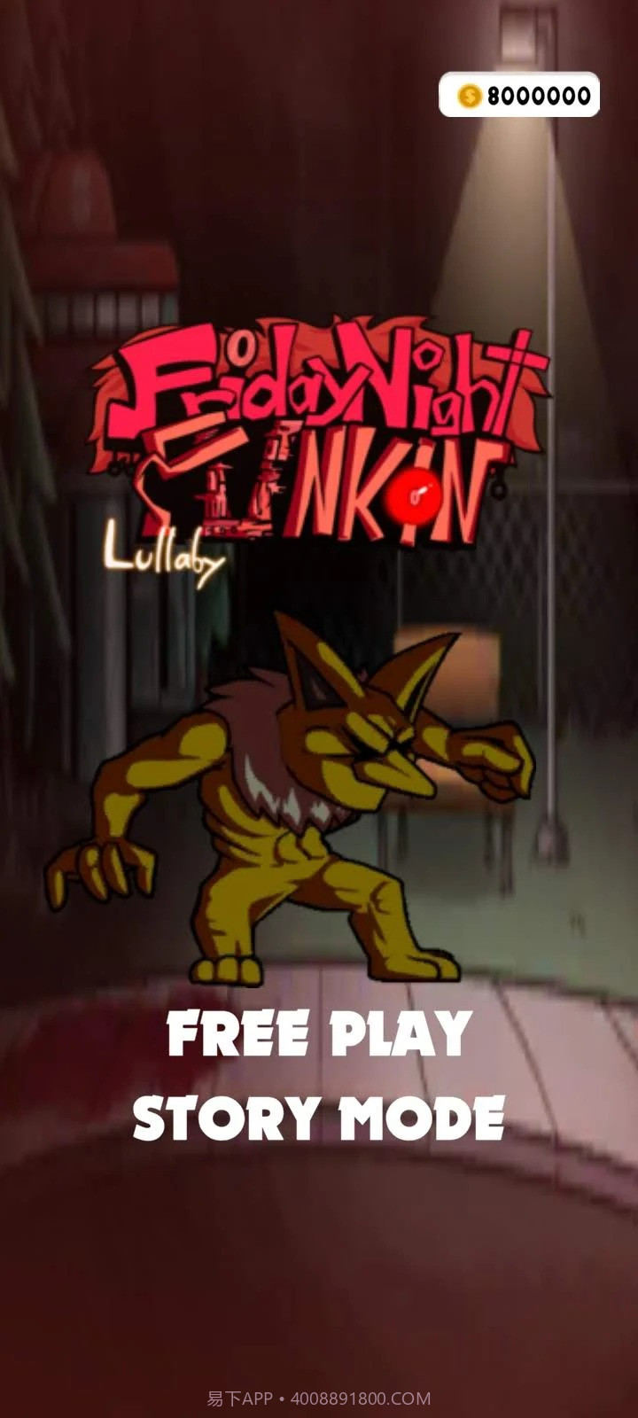 fnf催眠摇篮曲安全截图3