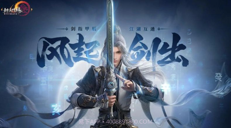 剑网3旗舰版测试服截图2 剑网3旗舰版测试服截图2