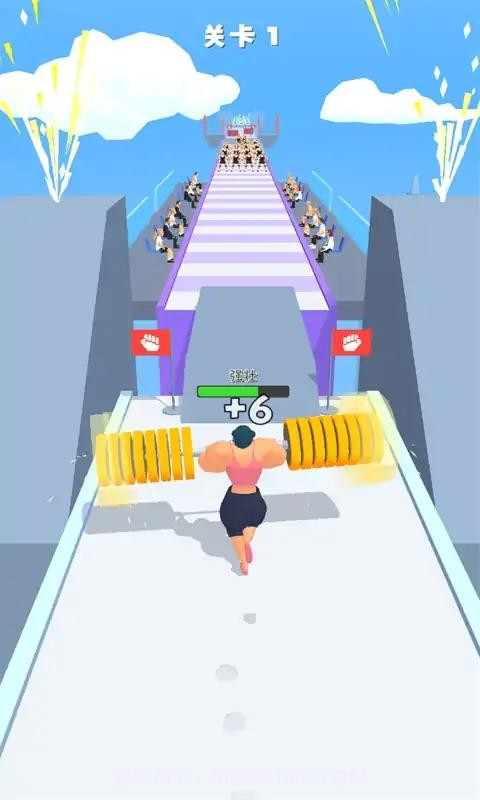 大力士跑酷截图4