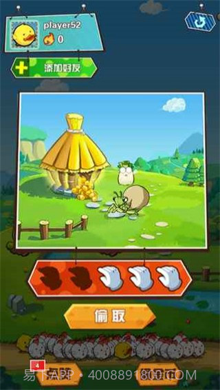 Animal Rain截图5 Animal Rain截图5