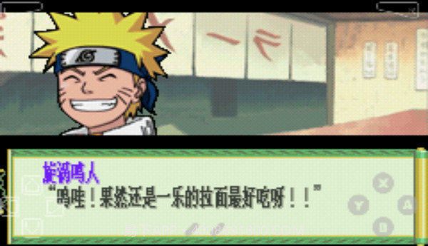 火影忍者：木叶战记（悟饭）截图2