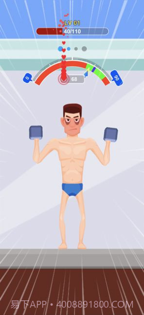 猛男俱乐部截图2