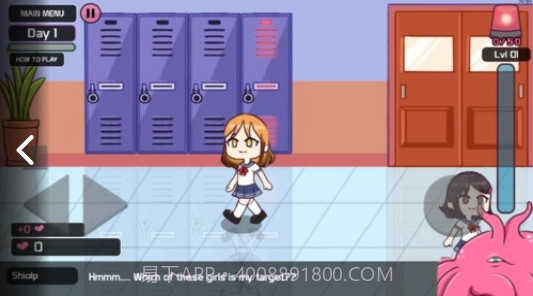 lovecraftlocker3无限爱心版截图2