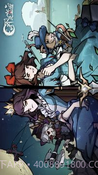 才不是童话截图1 才不是童话截图1