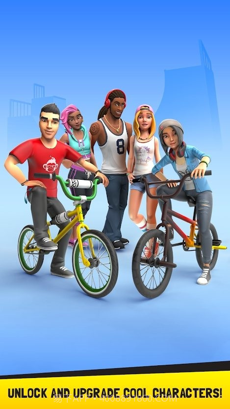 花式自行车截图3