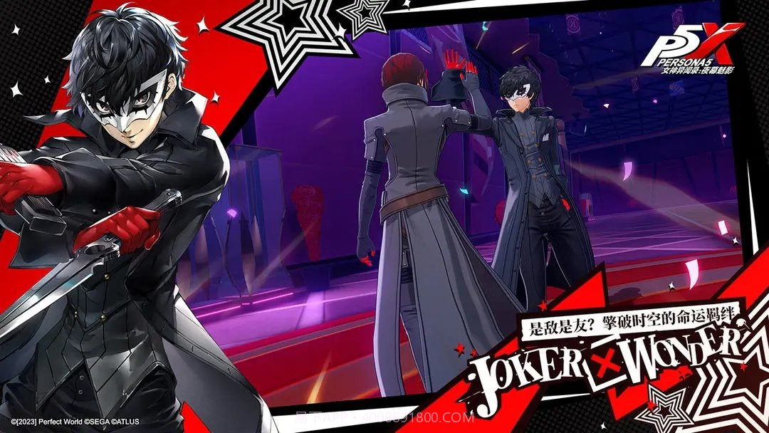 女神异闻录夜幕魅影截图1