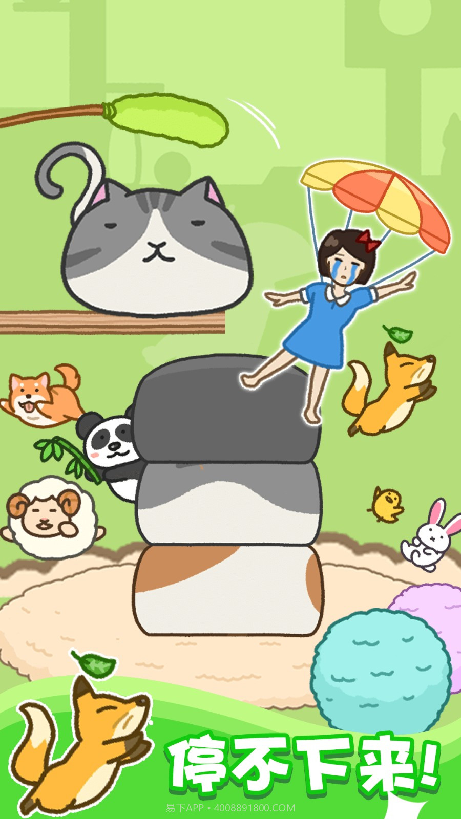 存活60秒修改版截图1 存活60秒修改版截图1