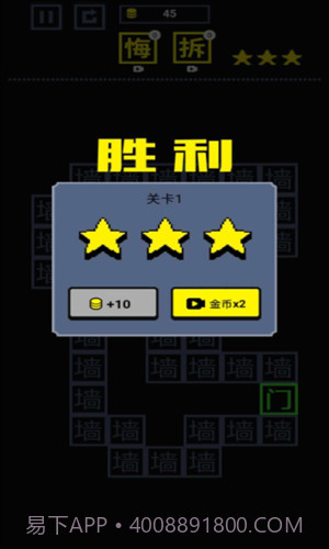 我文字贼溜截图3