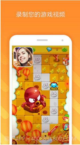 小熊录屏(录屏软件APP)V2.2.1.0 安卓最新版截图5 小熊录屏(录屏软件APP)V2.2.1.0 安卓最新版截图5